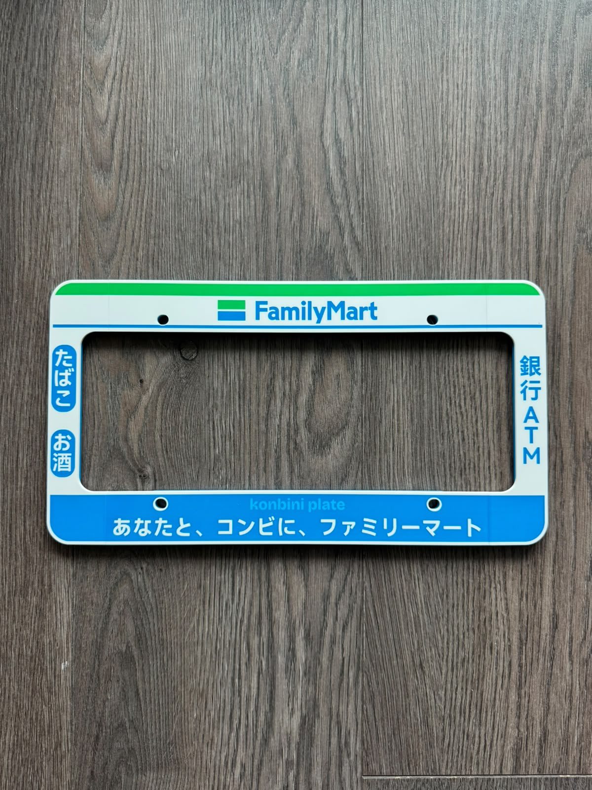 Family Mart license plate frame, 3D printed in konbini green and blue, front face