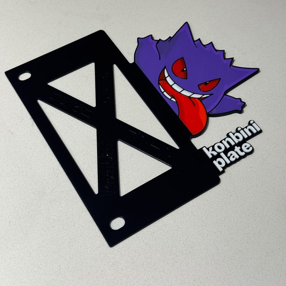Gengar license plate side frame laid flat, showing the X-braced mounting flange and slotted screw holes