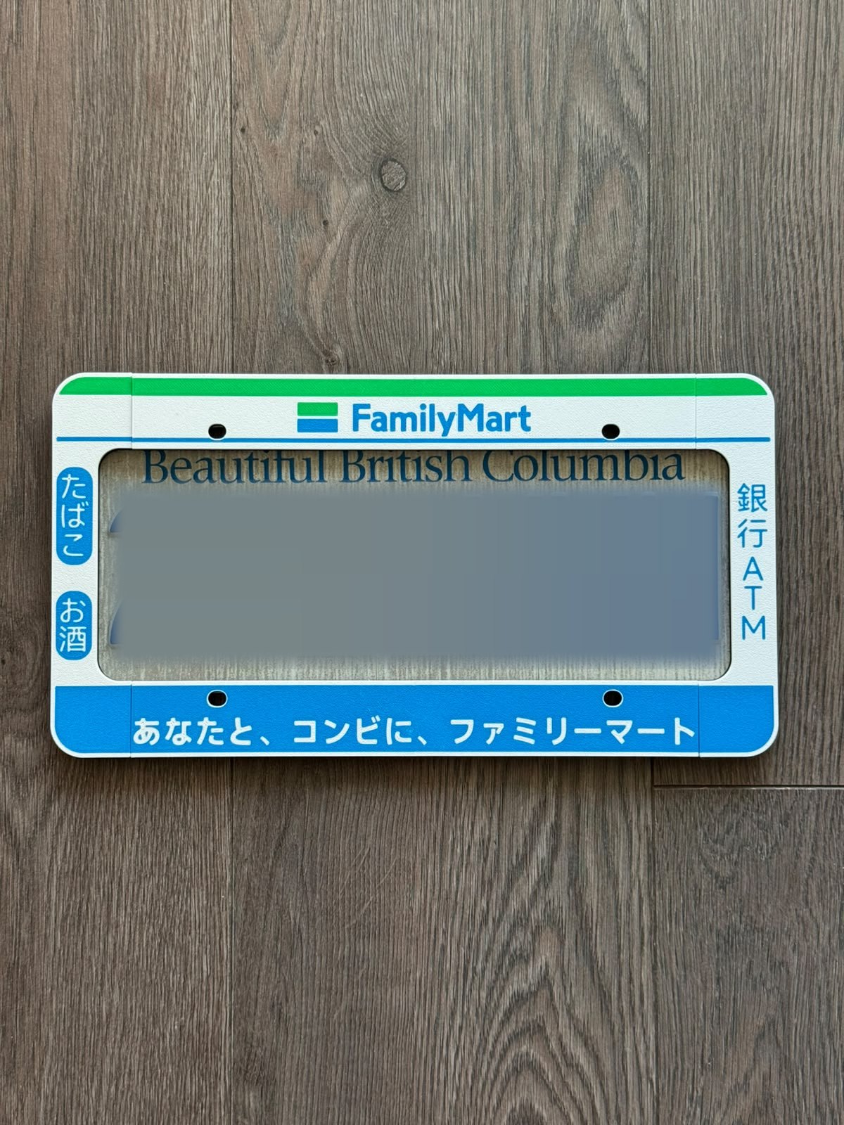 FamilyMart plate frame fitted over a Beautiful British Columbia licence plate