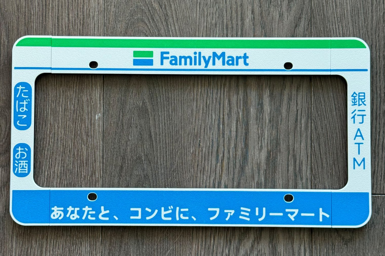 FamilyMart 3D-printed license plate frame in konbini green, front face